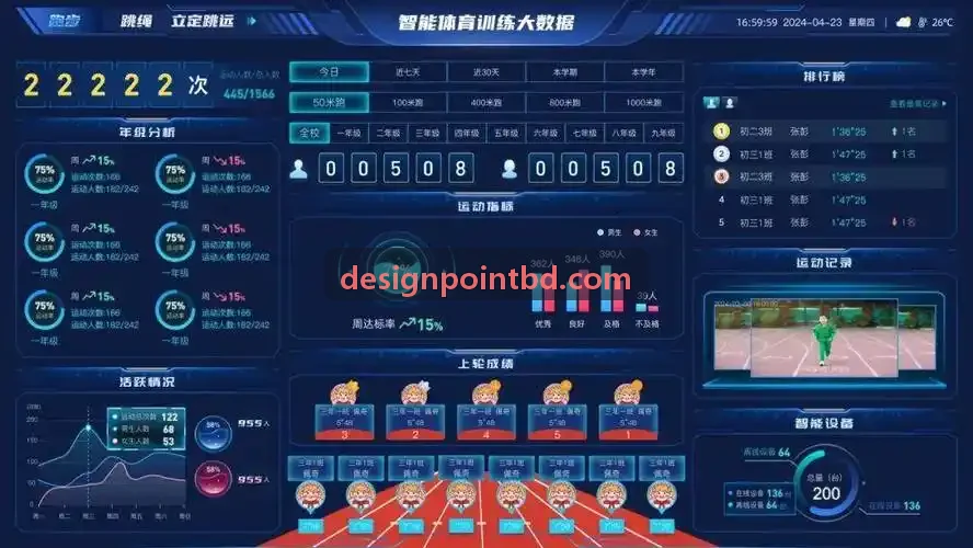 z6coms运动平台赛事界面